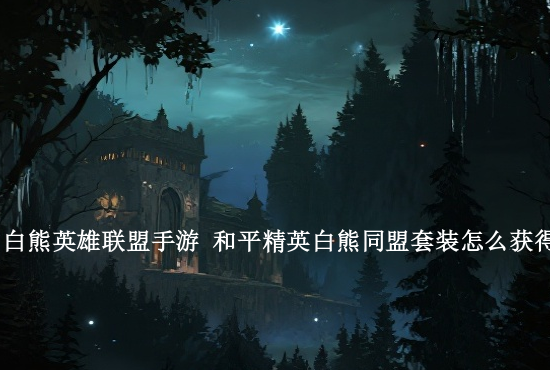 火影忍者手游会消失吗 火影手游好久不玩了找不到角色了